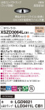 Panasonic 饤 XSZD3064LCB1þʾLEDη¡ʰΡѤ䡡Ҹ -LIGHTING DEPOT-