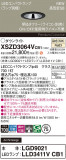 Panasonic 饤 XSZD3064VCB1þʾLEDη¡ʰΡѤ䡡Ҹ -LIGHTING DEPOT-