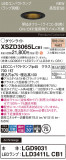 Panasonic 饤 XSZD3065LCB1þʾLEDη¡ʰΡѤ䡡Ҹ -LIGHTING DEPOT-