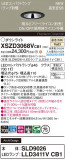 Panasonic 饤 XSZD3068VCB1þʾLEDη¡ʰΡѤ䡡Ҹ -LIGHTING DEPOT-