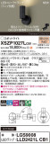 Panasonic ݥåȥ饤 XSZP1027LCB1þʾLEDη¡ʰΡѤ䡡Ҹ -LIGHTING DEPOT-