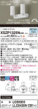 Panasonic ݥåȥ饤 XSZP1325NCB1þʾLEDη¡ʰΡѤ䡡Ҹ -LIGHTING DEPOT-