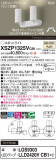 Panasonic ݥåȥ饤 XSZP1325VCB1þʾLEDη¡ʰΡѤ䡡Ҹ -LIGHTING DEPOT-