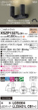 Panasonic ݥåȥ饤 XSZP1327LCB1þʾLEDη¡ʰΡѤ䡡Ҹ -LIGHTING DEPOT-
