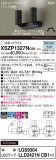 Panasonic ݥåȥ饤 XSZP1327NCB1þʾLEDη¡ʰΡѤ䡡Ҹ -LIGHTING DEPOT-