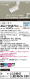 Panasonic ݥåȥ饤 XSZP1505NCB1þʾLEDη¡ʰΡѤ䡡Ҹ -LIGHTING DEPOT-