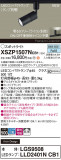 Panasonic ݥåȥ饤 XSZP1507NCB1þʾLEDη¡ʰΡѤ䡡Ҹ -LIGHTING DEPOT-
