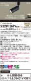 Panasonic ݥåȥ饤 XSZP1507VCB1þʾLEDη¡ʰΡѤ䡡Ҹ -LIGHTING DEPOT-