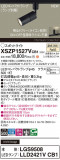 Panasonic ݥåȥ饤 XSZP1527VCB1þʾLEDη¡ʰΡѤ䡡Ҹ -LIGHTING DEPOT-