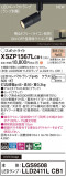 Panasonic ݥåȥ饤 XSZP1567LCB1þʾLEDη¡ʰΡѤ䡡Ҹ -LIGHTING DEPOT-