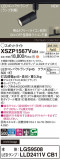 Panasonic ݥåȥ饤 XSZP1567VCB1þʾLEDη¡ʰΡѤ䡡Ҹ -LIGHTING DEPOT-
