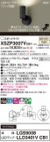 Panasonic ݥåȥ饤 XSZP3007VCB1þʾLEDη¡ʰΡѤ䡡Ҹ -LIGHTING DEPOT-