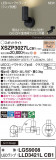 Panasonic ݥåȥ饤 XSZP3027LCB1þʾLEDη¡ʰΡѤ䡡Ҹ -LIGHTING DEPOT-