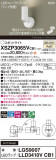 Panasonic ݥåȥ饤 XSZP3065VCB1þʾLEDη¡ʰΡѤ䡡Ҹ -LIGHTING DEPOT-