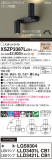 Panasonic ݥåȥ饤 XSZP3387LCB1þʾLEDη¡ʰΡѤ䡡Ҹ -LIGHTING DEPOT-