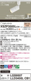 Panasonic ݥåȥ饤 XSZP3505LCB1þʾLEDη¡ʰΡѤ䡡Ҹ -LIGHTING DEPOT-