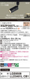 Panasonic ݥåȥ饤 XSZP3507LCB1þʾLEDη¡ʰΡѤ䡡Ҹ -LIGHTING DEPOT-