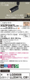 Panasonic ݥåȥ饤 XSZP3567LCB1þʾLEDη¡ʰΡѤ䡡Ҹ -LIGHTING DEPOT-