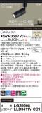 Panasonic ݥåȥ饤 XSZP3567VCB1þʾLEDη¡ʰΡѤ䡡Ҹ -LIGHTING DEPOT-
