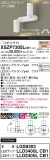 Panasonic ݥåȥ饤 XSZP7305LCB1þʾLEDη¡ʰΡѤ䡡Ҹ -LIGHTING DEPOT-