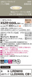 Panasonic ƥꥢ饤 XSZR1000LCB1þʾLEDη¡ʰΡѤ䡡Ҹ -LIGHTING DEPOT-