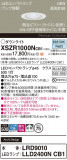 Panasonic ƥꥢ饤 XSZR1000NCB1þʾLEDη¡ʰΡѤ䡡Ҹ -LIGHTING DEPOT-