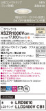 Panasonic ƥꥢ饤 XSZR1000VCB1þʾLEDη¡ʰΡѤ䡡Ҹ -LIGHTING DEPOT-