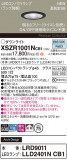 Panasonic ƥꥢ饤 XSZR1001NCB1þʾLEDη¡ʰΡѤ䡡Ҹ -LIGHTING DEPOT-