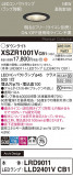 Panasonic ƥꥢ饤 XSZR1001VCB1þʾLEDη¡ʰΡѤ䡡Ҹ -LIGHTING DEPOT-