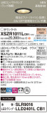 Panasonic ƥꥢ饤 XSZR1011LCB1þʾLEDη¡ʰΡѤ䡡Ҹ -LIGHTING DEPOT-