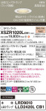Panasonic ƥꥢ饤 XSZR1020LCB1þʾLEDη¡ʰΡѤ䡡Ҹ -LIGHTING DEPOT-