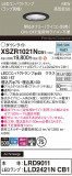 Panasonic ƥꥢ饤 XSZR1021NCB1þʾLEDη¡ʰΡѤ䡡Ҹ -LIGHTING DEPOT-