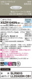 Panasonic ƥꥢ饤 XSZR1040NCB1þʾLEDη¡ʰΡѤ䡡Ҹ -LIGHTING DEPOT-