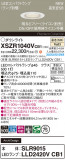 Panasonic ƥꥢ饤 XSZR1040VCB1þʾLEDη¡ʰΡѤ䡡Ҹ -LIGHTING DEPOT-