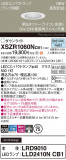 Panasonic ƥꥢ饤 XSZR1060NCB1þʾLEDη¡ʰΡѤ䡡Ҹ -LIGHTING DEPOT-