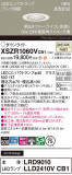 Panasonic ƥꥢ饤 XSZR1060VCB1þʾLEDη¡ʰΡѤ䡡Ҹ -LIGHTING DEPOT-