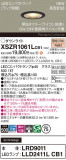Panasonic ƥꥢ饤 XSZR1061LCB1þʾLEDη¡ʰΡѤ䡡Ҹ -LIGHTING DEPOT-