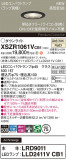 Panasonic ƥꥢ饤 XSZR1061VCB1þʾLEDη¡ʰΡѤ䡡Ҹ -LIGHTING DEPOT-