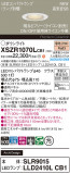 Panasonic ƥꥢ饤 XSZR1070LCB1þʾLEDη¡ʰΡѤ䡡Ҹ -LIGHTING DEPOT-