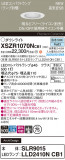 Panasonic ƥꥢ饤 XSZR1070NCB1þʾLEDη¡ʰΡѤ䡡Ҹ -LIGHTING DEPOT-