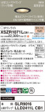 Panasonic ƥꥢ饤 XSZR1071LCB1þʾLEDη¡ʰΡѤ䡡Ҹ -LIGHTING DEPOT-
