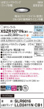 Panasonic ƥꥢ饤 XSZR1071NCB1þʾLEDη¡ʰΡѤ䡡Ҹ -LIGHTING DEPOT-