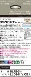 Panasonic ƥꥢ饤 XSZR1071VCB1þʾLEDη¡ʰΡѤ䡡Ҹ -LIGHTING DEPOT-