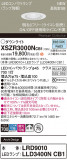 Panasonic ƥꥢ饤 XSZR3000NCB1þʾLEDη¡ʰΡѤ䡡Ҹ -LIGHTING DEPOT-