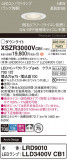 Panasonic ƥꥢ饤 XSZR3000VCB1þʾLEDη¡ʰΡѤ䡡Ҹ -LIGHTING DEPOT-