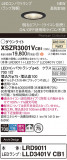 Panasonic ƥꥢ饤 XSZR3001VCB1þʾLEDη¡ʰΡѤ䡡Ҹ -LIGHTING DEPOT-
