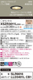 Panasonic ƥꥢ饤 XSZR3011LCB1þʾLEDη¡ʰΡѤ䡡Ҹ -LIGHTING DEPOT-