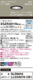 Panasonic ƥꥢ饤 XSZR3011NCB1þʾLEDη¡ʰΡѤ䡡Ҹ -LIGHTING DEPOT-