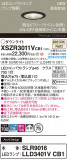 Panasonic ƥꥢ饤 XSZR3011VCB1þʾLEDη¡ʰΡѤ䡡Ҹ -LIGHTING DEPOT-