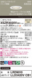 Panasonic ƥꥢ饤 XSZR3020VCB1þʾLEDη¡ʰΡѤ䡡Ҹ -LIGHTING DEPOT-